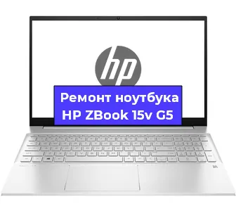 Замена жесткого диска на ноутбуке HP ZBook 15v G5 в Волгограде